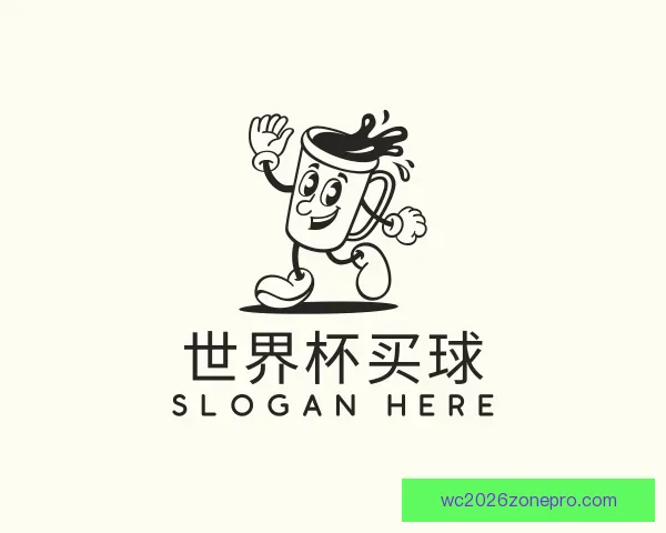 关于世界杯买球网站